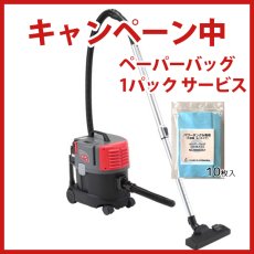 画像1: ■オールコードレスキャンペーン2026■ペンギンワックス マイティメイド パワータンクIV EVO(充電器・バッテリー別売) - さらに軽量化されたLi-ionコードレスドライバキューム【代引不可・個人宅配送不可】 (1)