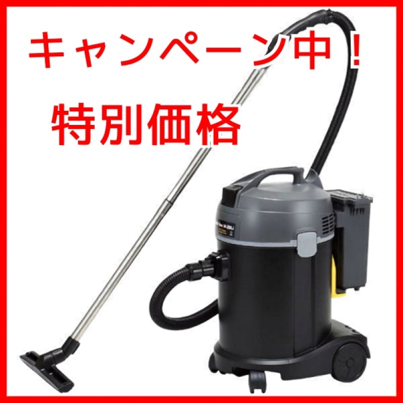 □オールコードレスキャンペーン2026□ペンギンワックス WetVac H-20Li