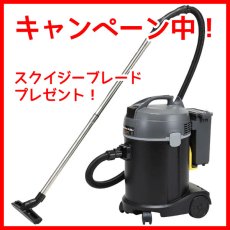 画像1: ■オールコードレスキャンペーン2025■ペンギンワックス WetVac H-20Li (ホースタイプ) (充電器・バッテリー別売) - Li-ionコードレスウェットバキューム (1)