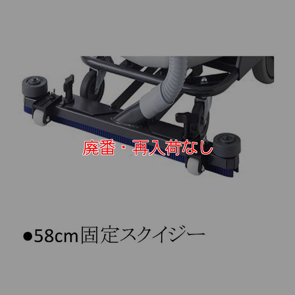 画像2: 【廃番・再入荷なし】ペンギンワックス エアースクープJ【代引不可・個人宅配送不可】 (2)