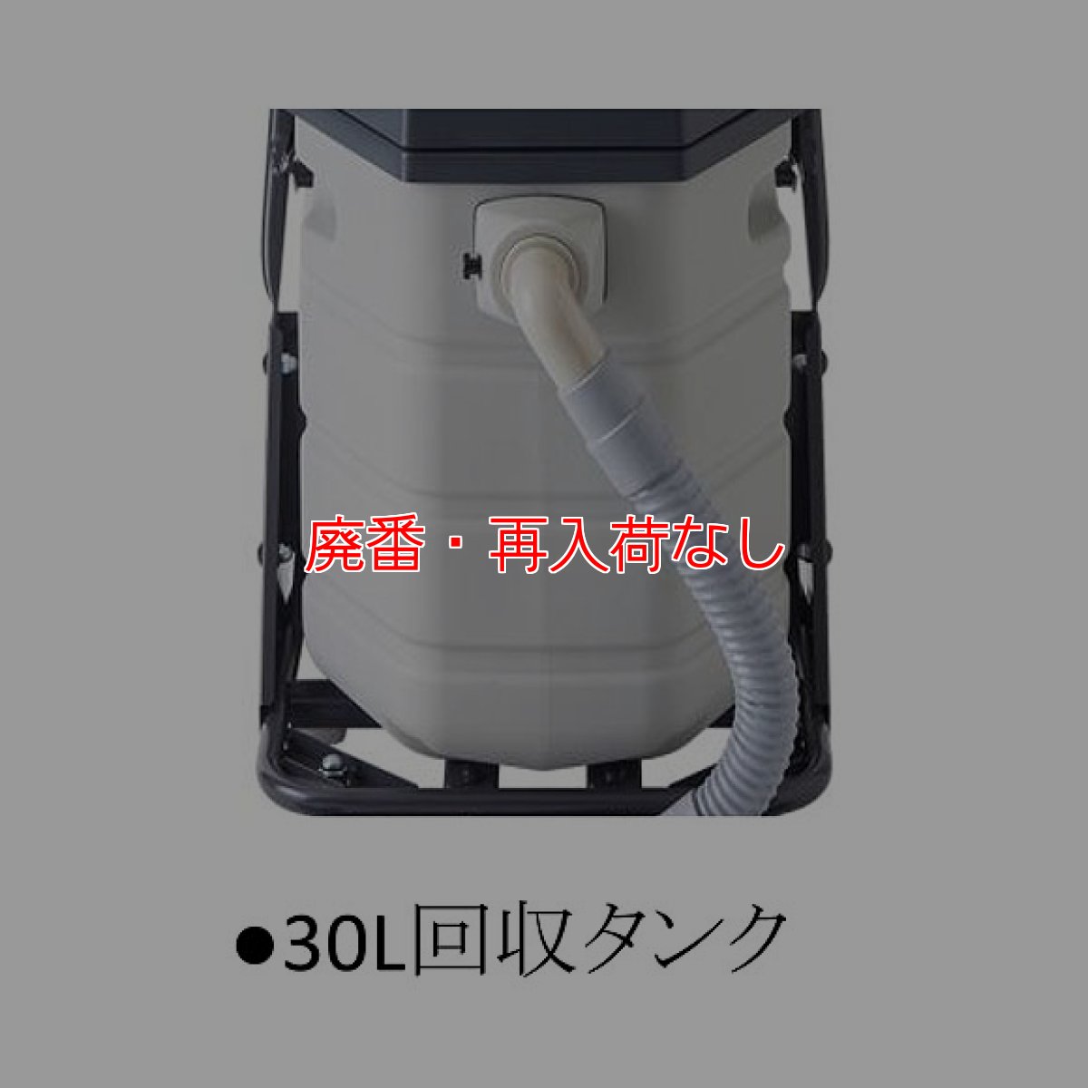 画像3: 【廃番・再入荷なし】ペンギンワックス エアースクープJ【代引不可・個人宅配送不可】 (3)