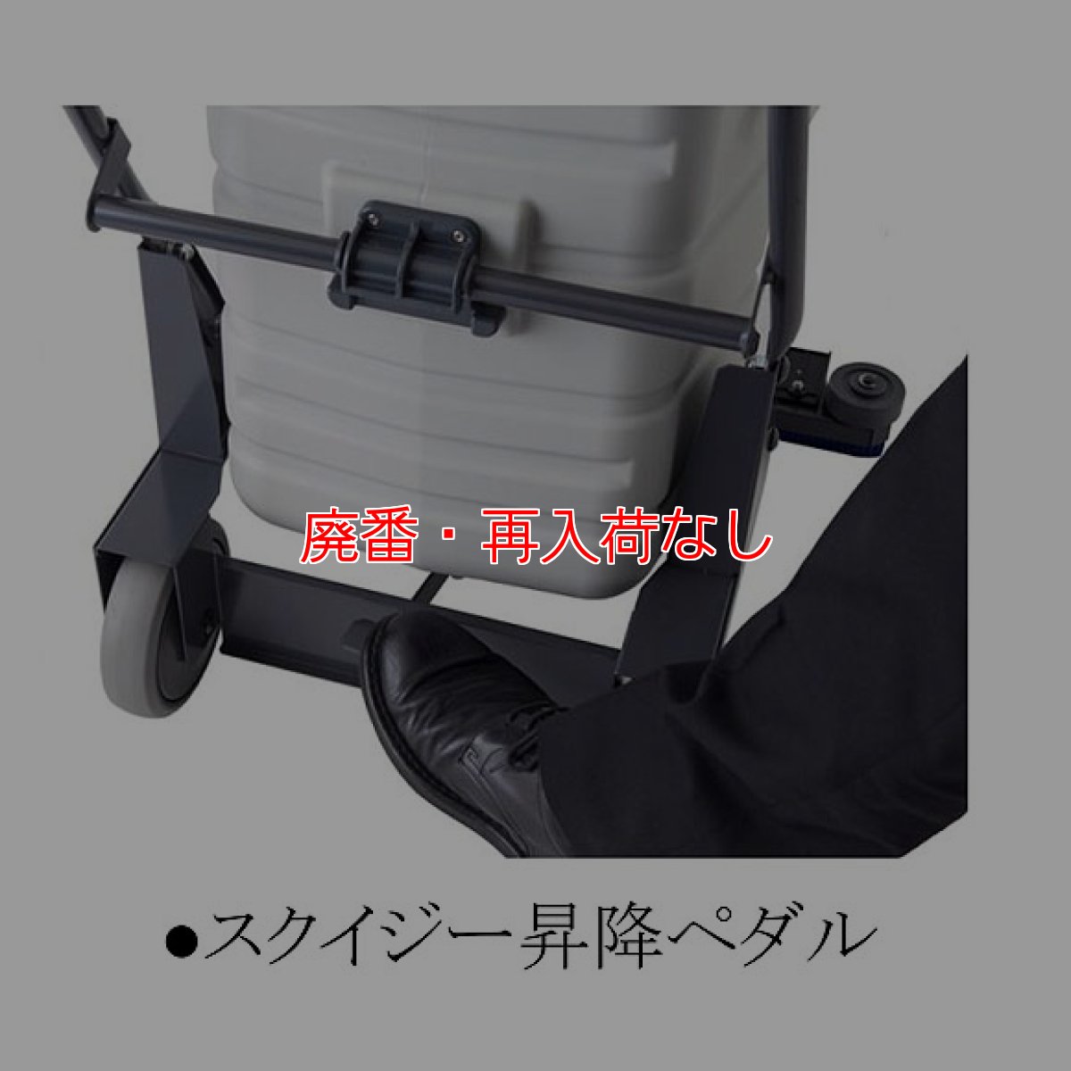画像4: 【廃番・再入荷なし】ペンギンワックス エアースクープJ【代引不可・個人宅配送不可】 (4)