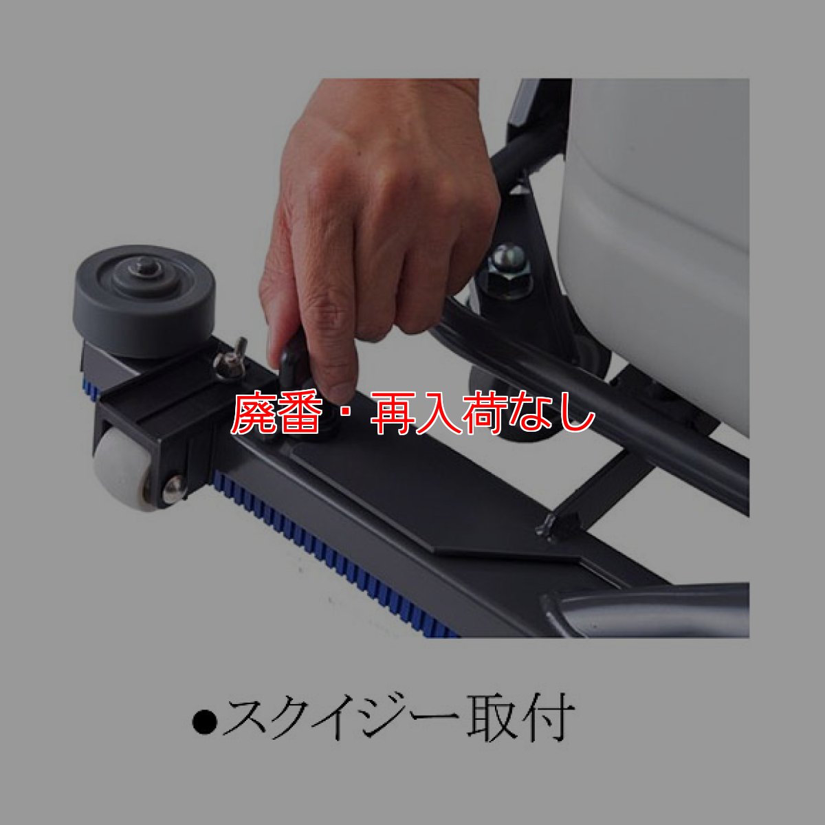 画像5: 【廃番・再入荷なし】ペンギンワックス エアースクープJ【代引不可・個人宅配送不可】 (5)