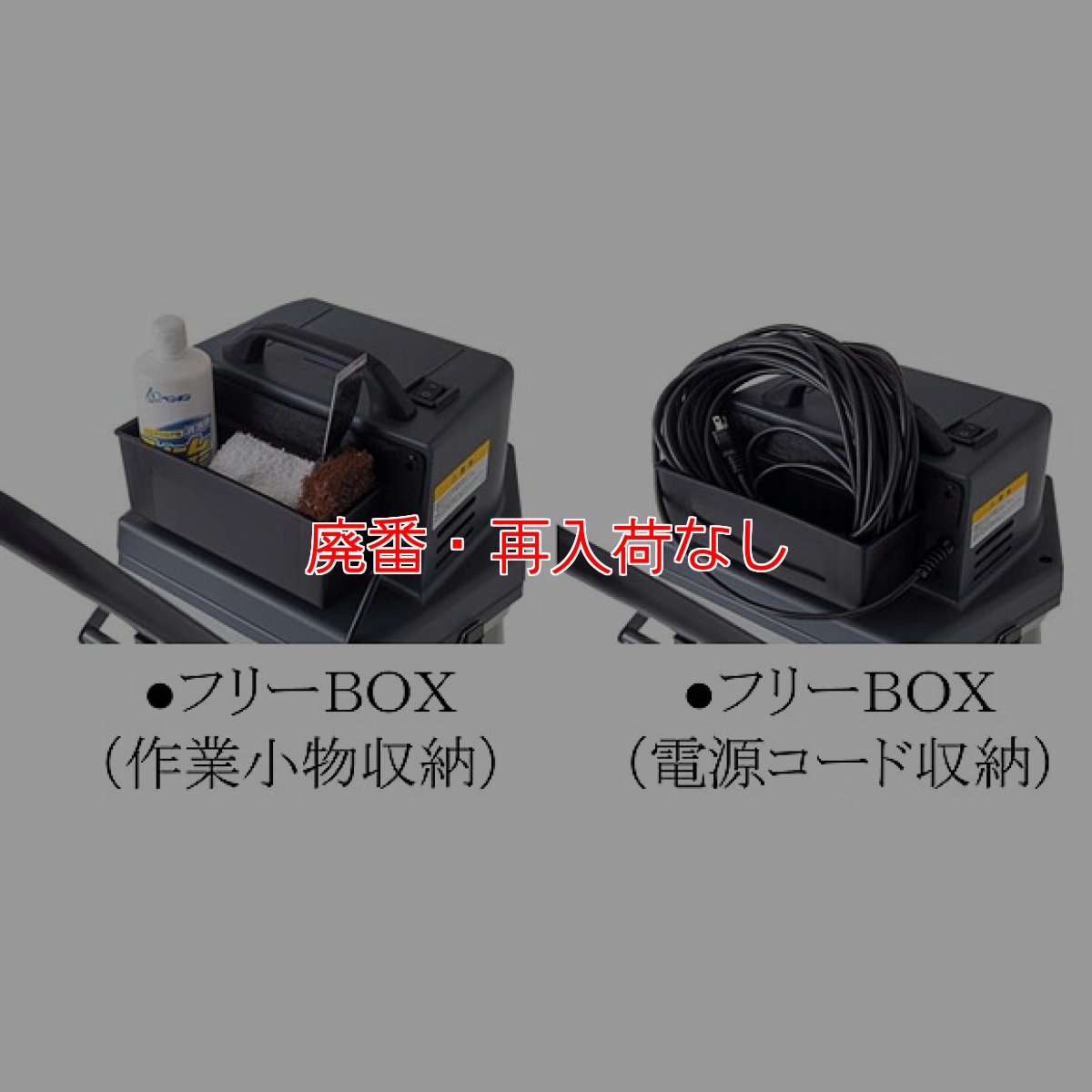画像8: 【廃番・再入荷なし】ペンギンワックス エアースクープJ【代引不可・個人宅配送不可】 (8)