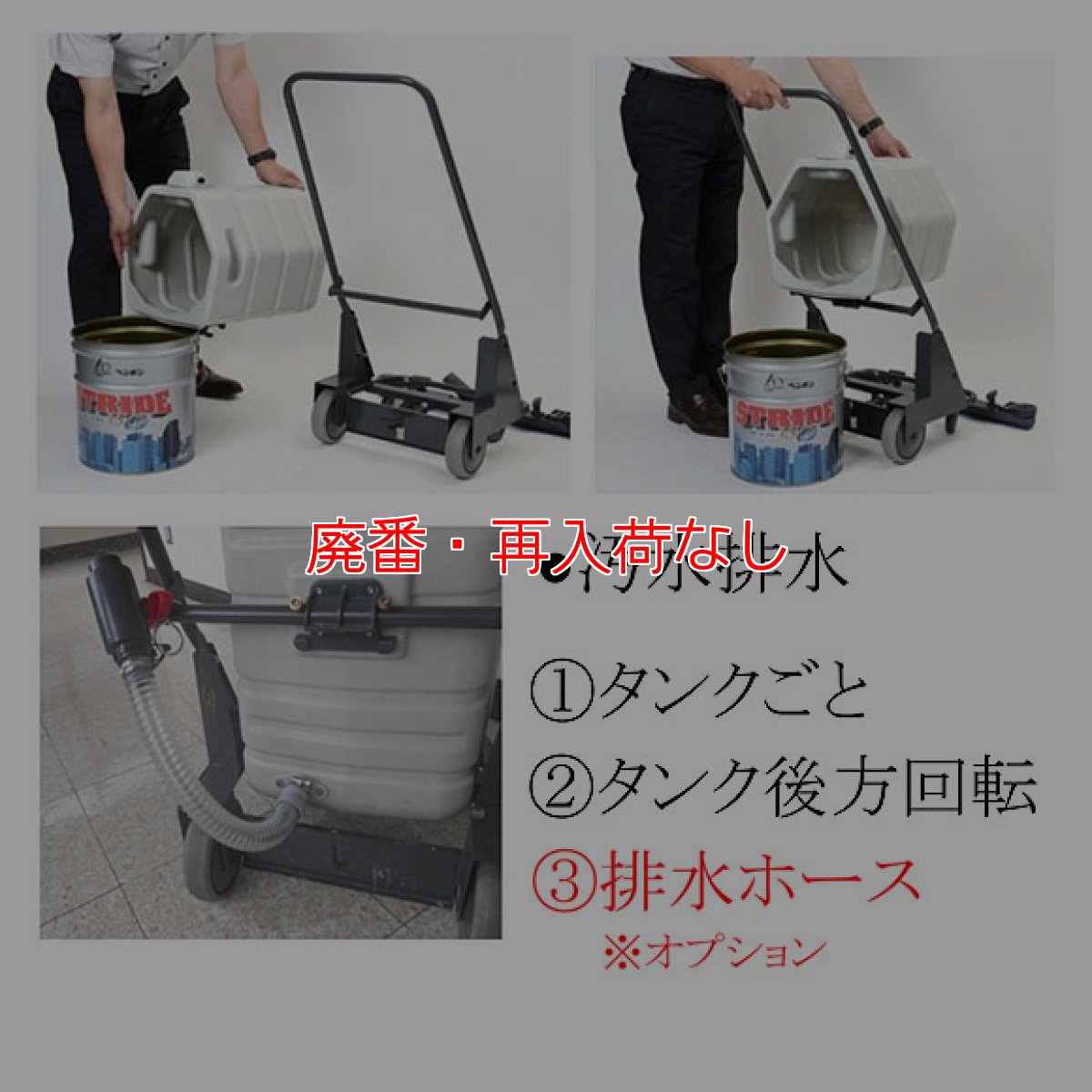 画像9: 【廃番・再入荷なし】ペンギンワックス エアースクープJ【代引不可・個人宅配送不可】 (9)