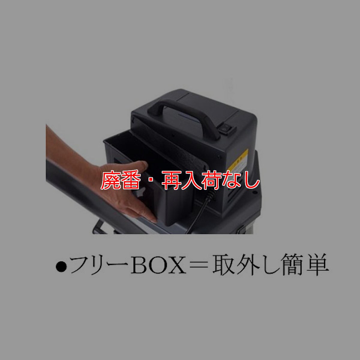 画像10: 【廃番・再入荷なし】ペンギンワックス エアースクープJ【代引不可・個人宅配送不可】 (10)