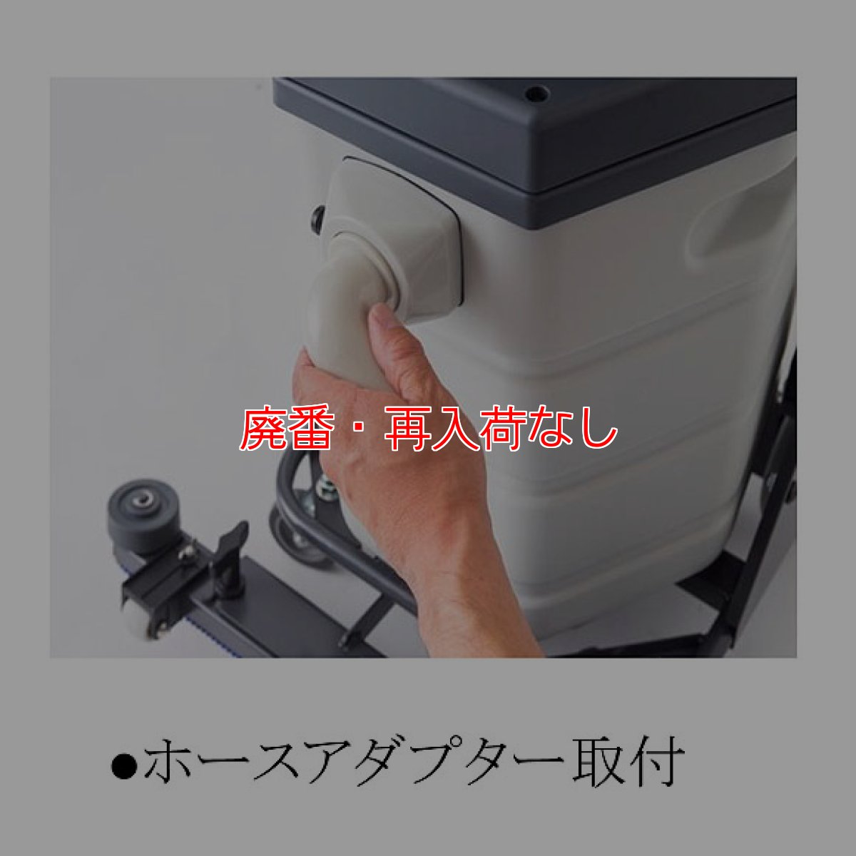 画像15: 【廃番・再入荷なし】ペンギンワックス エアースクープJ【代引不可・個人宅配送不可】 (15)