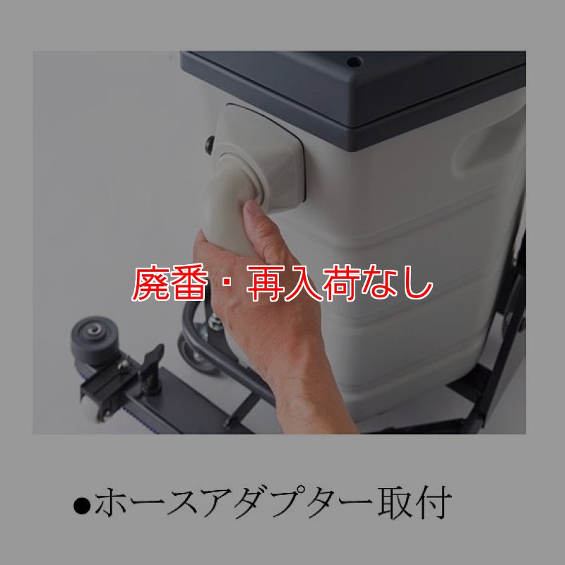 廃番・再入荷なし】ペンギンワックス エアースクープJ【代引不可・個人