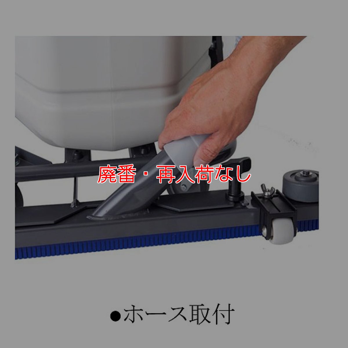 画像16: 【廃番・再入荷なし】ペンギンワックス エアースクープJ【代引不可・個人宅配送不可】 (16)