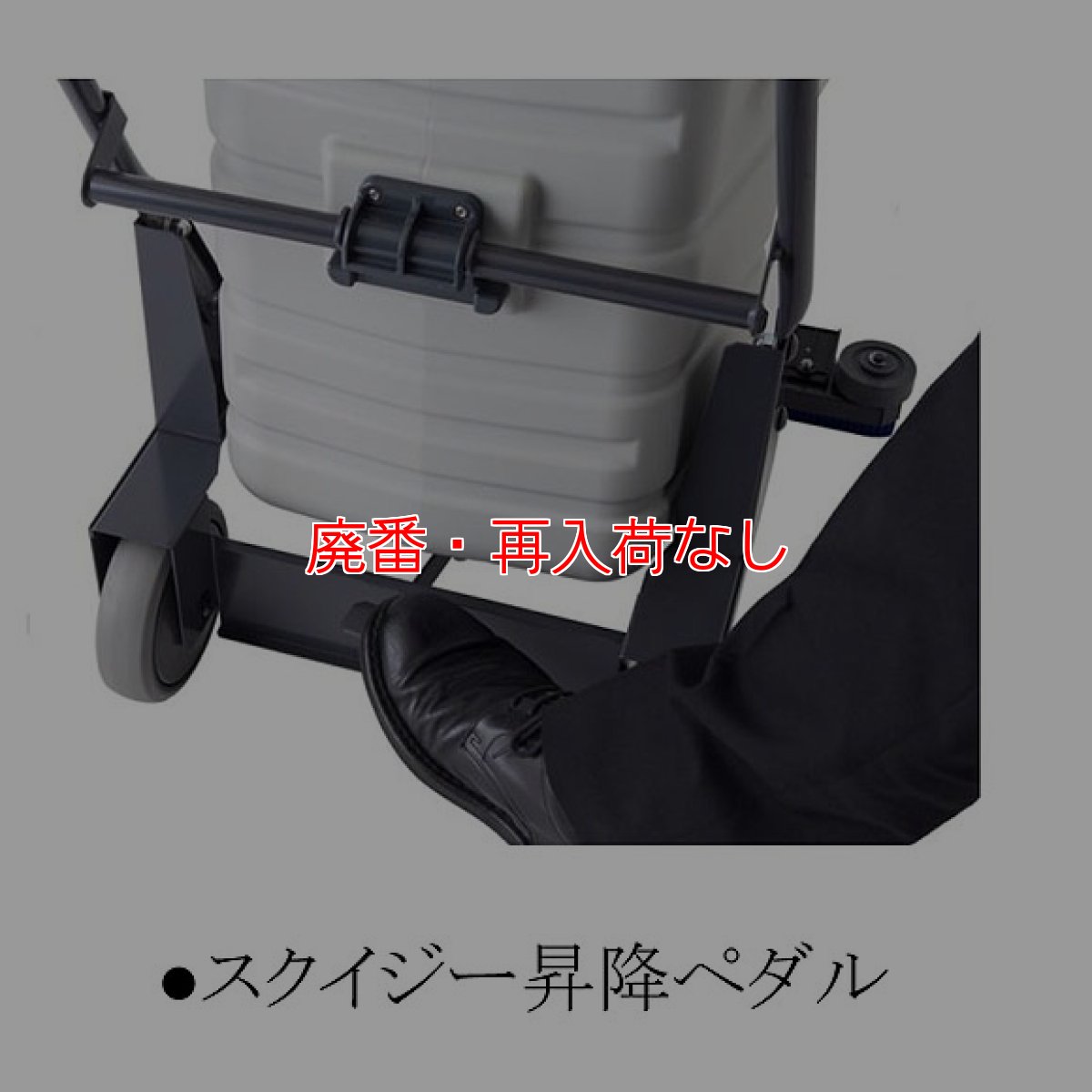 画像17: 【廃番・再入荷なし】ペンギンワックス エアースクープJ【代引不可・個人宅配送不可】 (17)