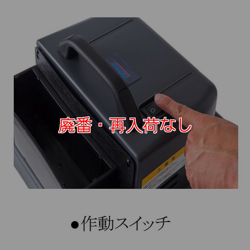 廃番・再入荷なし】ペンギンワックス エアースクープJ【代引不可・個人