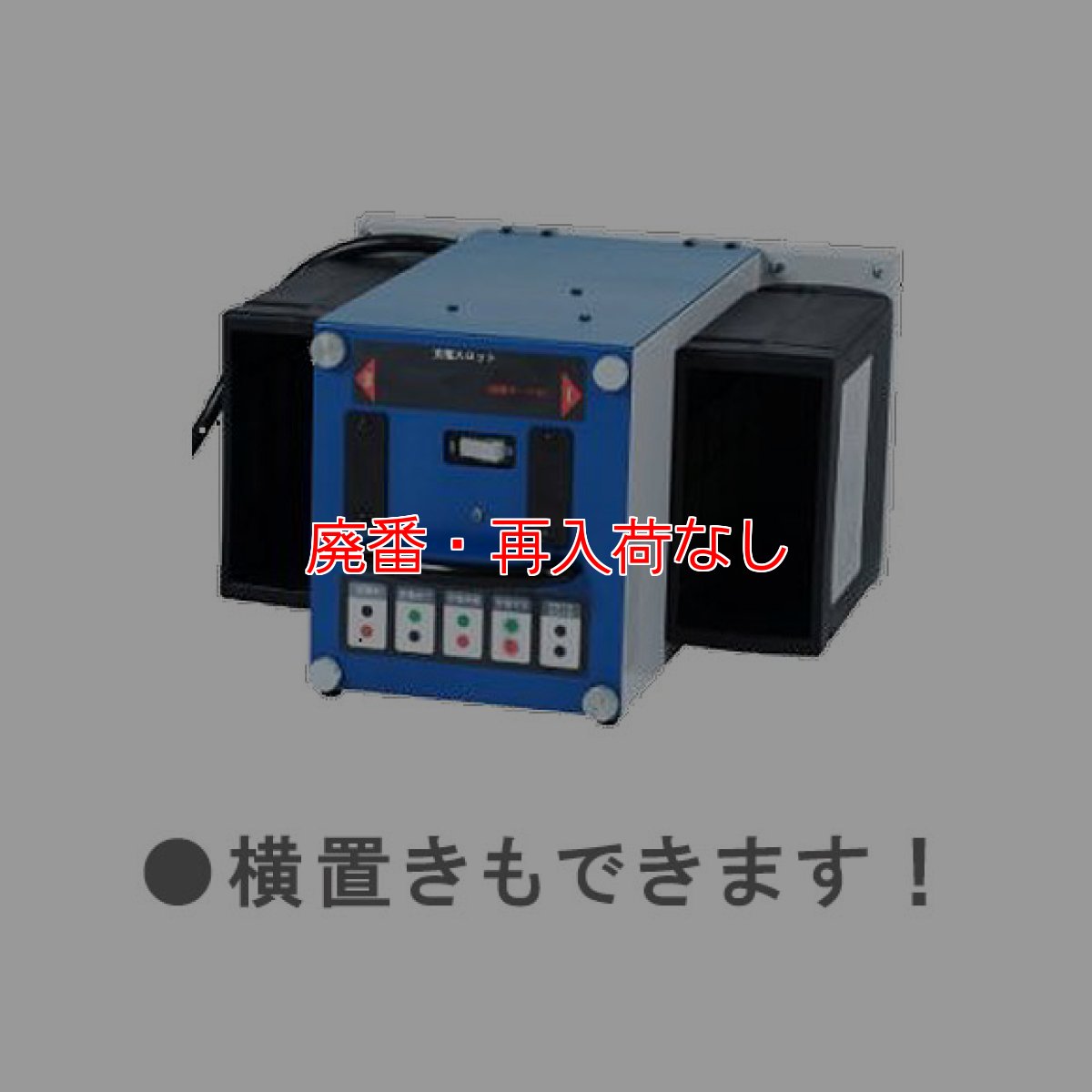 画像2: 【廃番・再入荷なし】ペンギンワックス Li-ionバッテリーシリーズ LV925 ・ LV14 用充電器 CLQ-2（バッテリー2台充電・急速充電タイプ） (2)