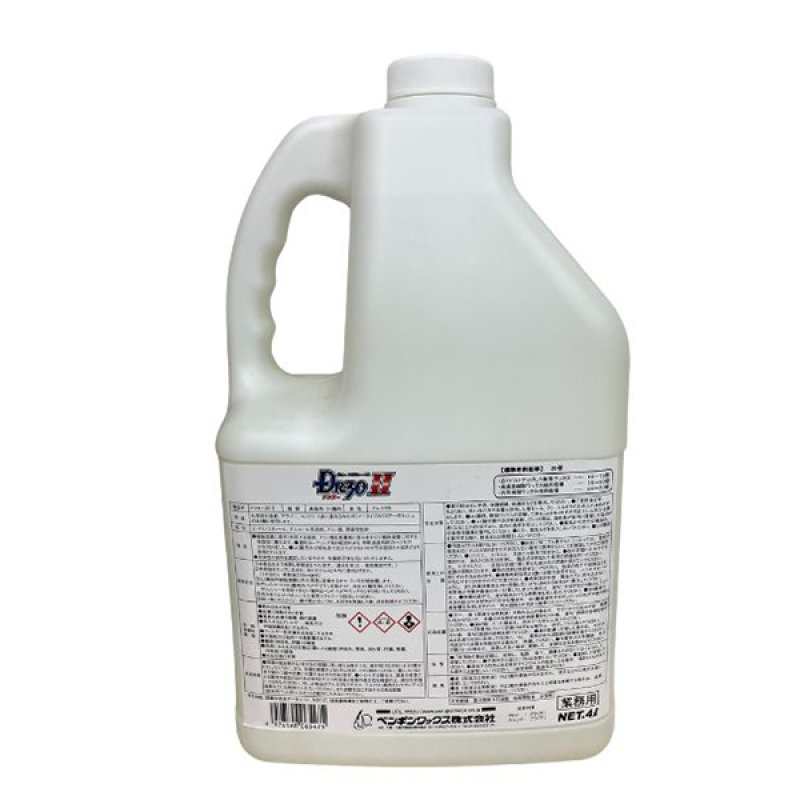 未開栓■ヘンケル トロッケン■白 発泡 スパークリング■3000ml 未開栓□ヘンケル トロッケン□白 発泡 スパークリング□3000ml