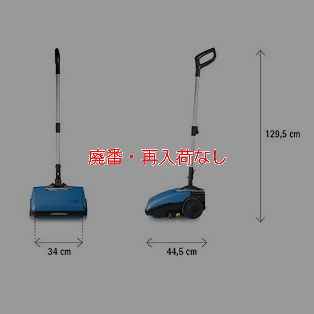 画像2: 【廃番・再入荷なし】ペンギンワックス FIMOP（フィモップ）- 超小型自動床洗浄機【代引不可・個人宅配送不可】 (2)