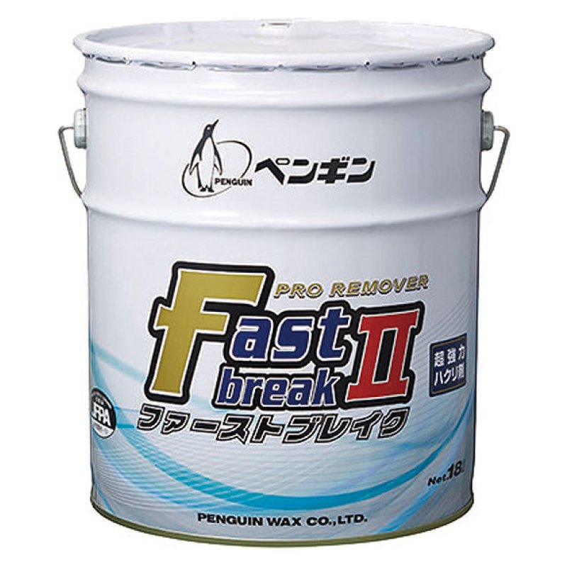 □1缶〜4缶での注文はこちら□ペンギンワックス ファーストブレイクII
