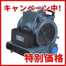 画像1: ■オールコードレスキャンペーン2025■ペンギンワックス Li-ionハイパワーコードレスブロワー HP-24Li (充電器・バッテリー別売) (1)