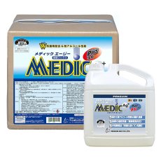 画像1: ペンギンワックス メディック Ag（エージー）速乾プラス - 有機&銀イオンW抗菌剤配合・耐アルコール性樹脂ワックス (1)