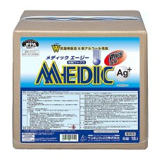 画像2: ペンギンワックス メディック Ag（エージー）速乾プラス - 有機&銀イオンW抗菌剤配合・耐アルコール性樹脂ワックス (2)