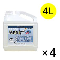 画像3: ペンギンワックス メディック Ag（エージー）速乾プラス - 有機&銀イオンW抗菌剤配合・耐アルコール性樹脂ワックス (3)