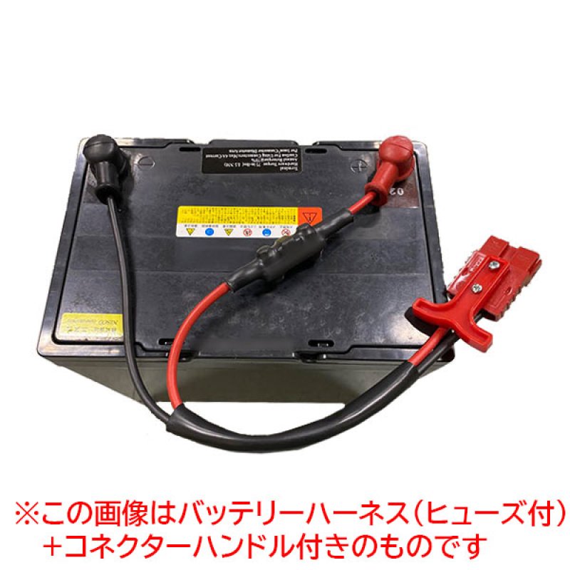 ペンギンワックス My16B用バッテリー CF12V70DC【代引不可・個人宅配送