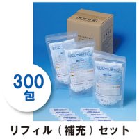 ペンギンワックス ネオクロールスティック リフィルセット［100包×3パック］- 日常清拭作業用 顆粒タイプ塩素剤