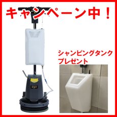 画像1: ■オールコードレスキャンペーン2026■ペンギンワックス BP-130LiIIIα(充電器・バッテリー別売) - 250rpm高速タイプ・300W ハイパワーモーター搭載■13インチLi-ionコードレスポリッシャー【代引不可・個人宅配送不可】 (1)