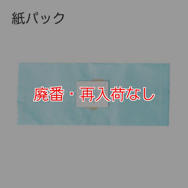ZX-160 公式限定ステッカー（小サイズ）付 | ZEXUS公式サイト
