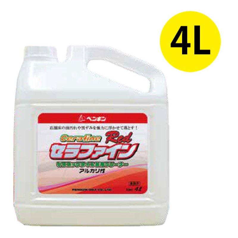 tyynさま専用 エマルジョン 200mL 2本セット 箱無し ぺんてる アイン06消しゴム 2タイプ2個入 XZEAHS62 1パック