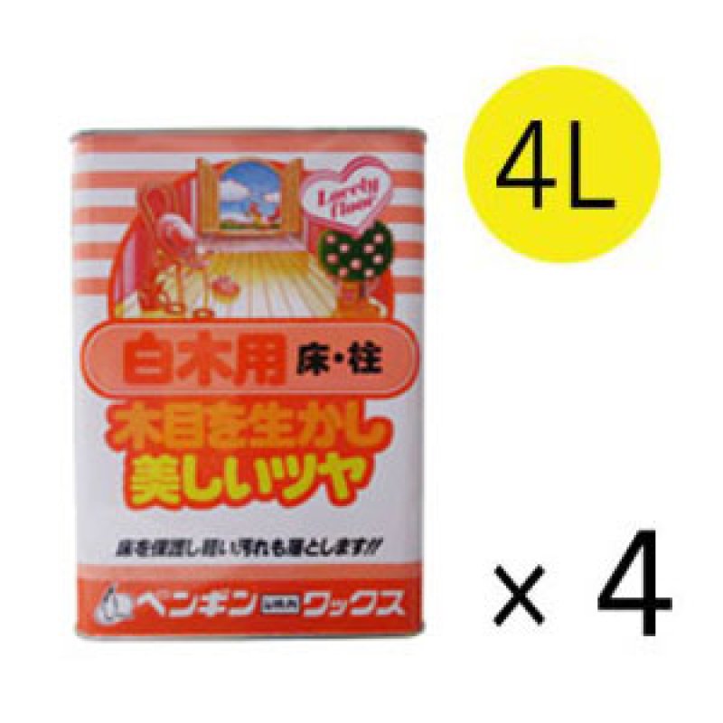Botanical Peel 4箱セット 楽天市場】ペット ブランケット 洗える 犬 猫 日本製 綿100％FAD