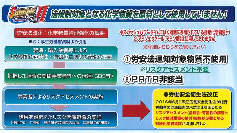 画像1: ■送料無料・5缶以上での注文はこちら■ペンギンワックス スカッシュパワータイムII［18L］- ノンリンス超強力ハクリ剤【代引不可・個人宅配送不可】