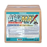 ペンギンワックス 低臭MAX（低臭マックス）［18L］- 超低臭・ストレスフリー 樹脂ワックス