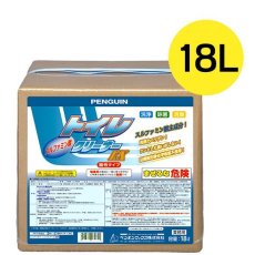 画像1: ペンギンワックス トイレクリーナーEX 酸性タイプ［18L B.I.B.］- スルファミン酸採用で高い溶解力と低刺激 (1)