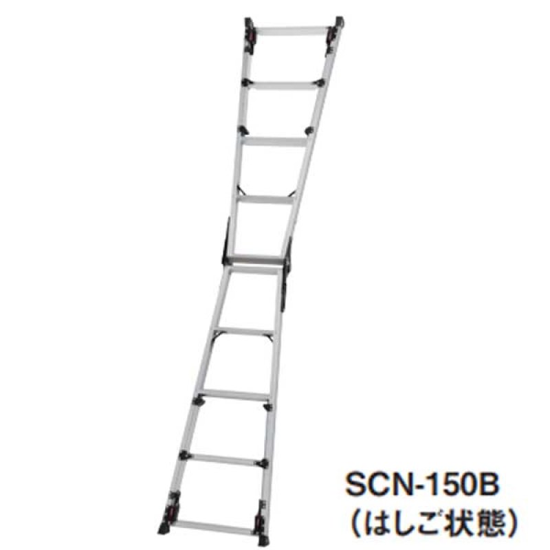 ピカコーポレイション スタッピーSCN - 四脚アジャスト式 はしご