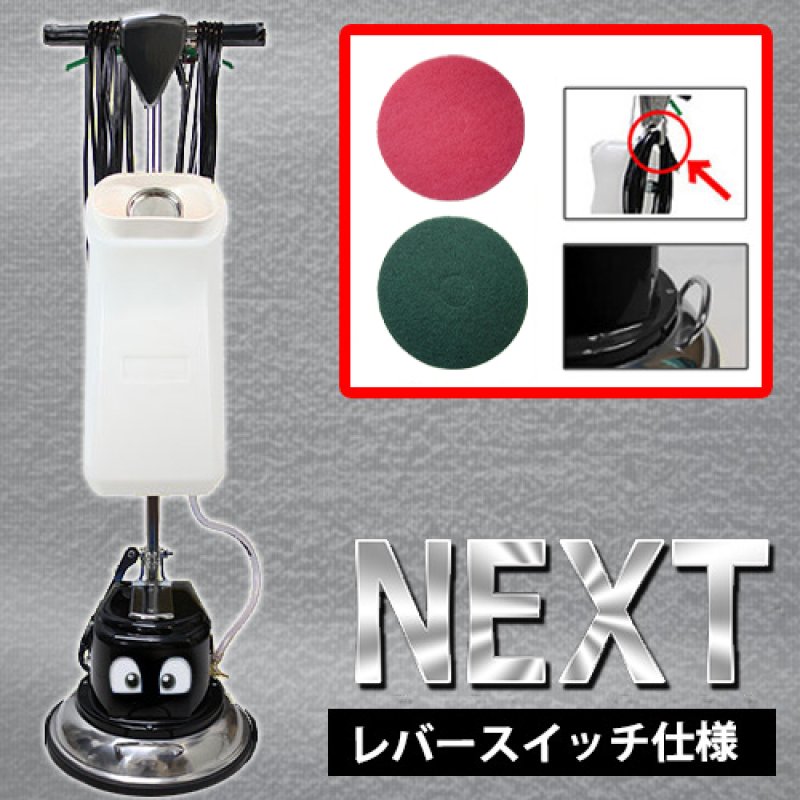 ポリッシャー.JP限定】【即納・今だけキャンペーン中！】 12インチ