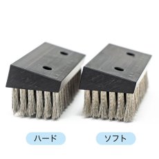 画像2: クオリティ ラバーメイド専用スリーインワン ステンレスブラシ&ヒールマーク専用洗剤 スリーインワン 500mL セット (2)
