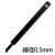 黒 0.5mm