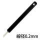 白 0.2mm