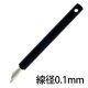 S(ステンレス) 0.1mm