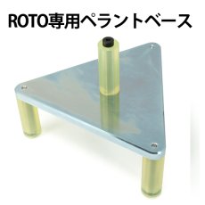 画像2: クオリティ ぺラント - ポリッシャー用センターウェイト【代引不可・#直送1000円】 (2)