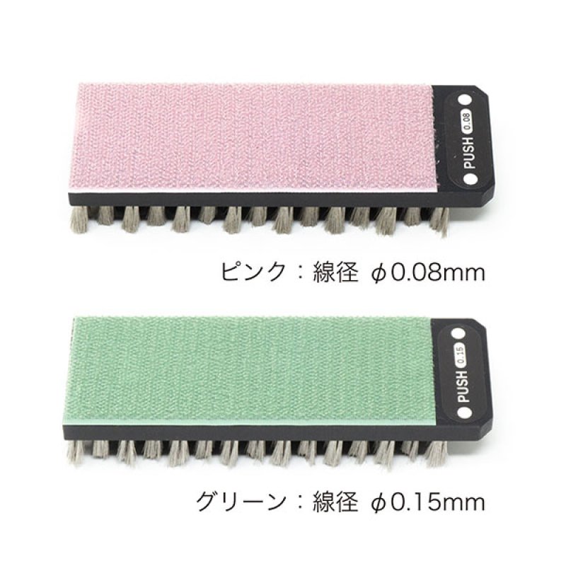 クオリティ UPSONIA (アプソニア) - 2種類のブラシが付いた取り替え型