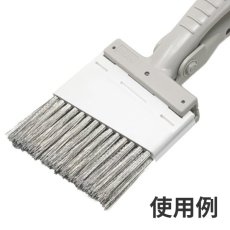 画像3: クオリティ ZAK-GADJET (ザクガジェット) - 線端洗浄・攪拌剥離用ステンレスハンドブラシ【代引不可】 (3)