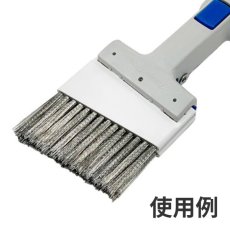 画像4: クオリティ ZAK-GADJET (ザクガジェット) - 線端洗浄・攪拌剥離用ステンレスハンドブラシ【代引不可】 (4)
