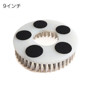 画像1: クオリティ Q-PLATINUM・α（キュープラチナム・アルファ/ベルクロ仕様）- パッド台に取り付けできる！エンボス汚れに最適なポリッシャー用極細ステンレスブラシ