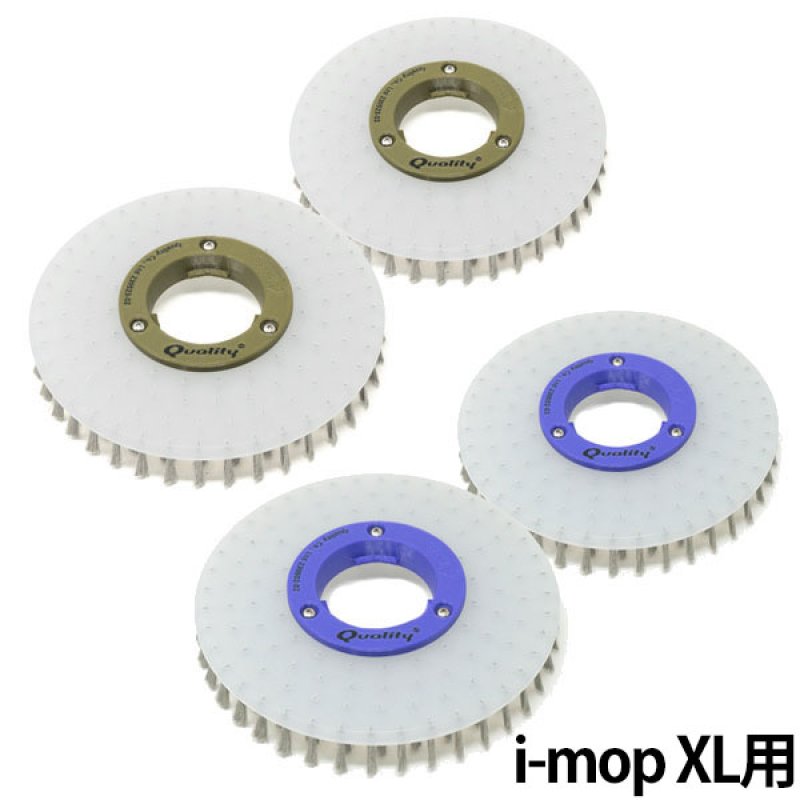 クオリティ α-imp（アルファ アイエムピー）2枚セット - i-mop XL用