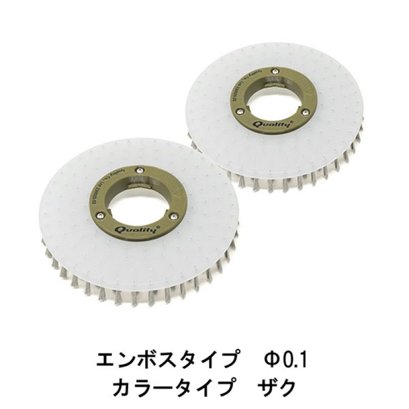 クオリティ α-imp（アルファ アイエムピー）2枚セット - i-mop XL用