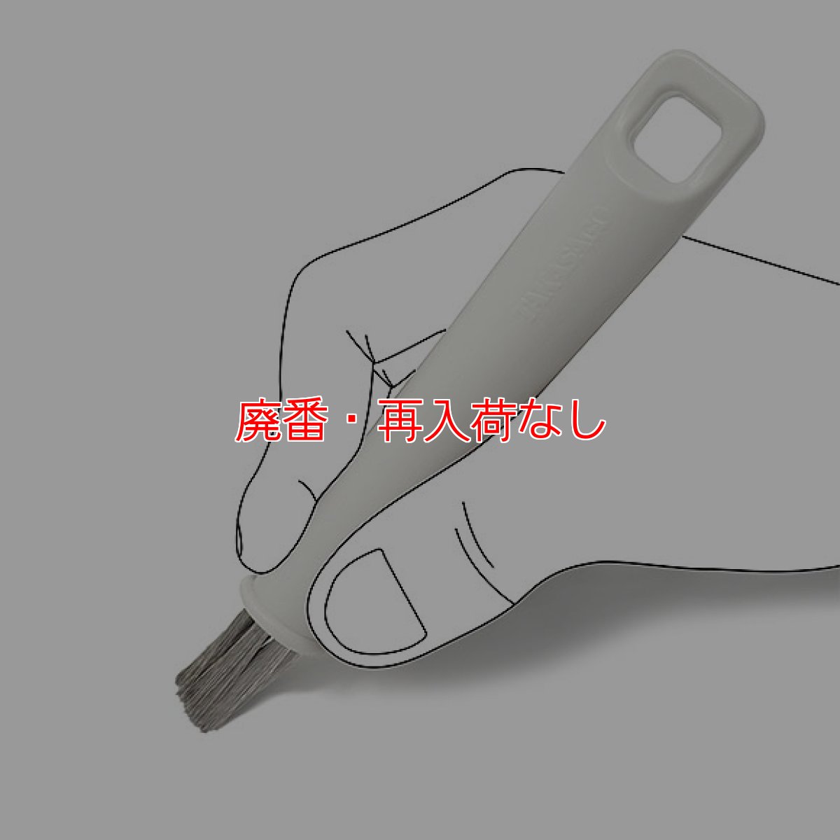 画像3: 【廃番・再入荷なし】クオリティ ぶっちょこペン - 太いタイプのペン型精密ブラシ (3)