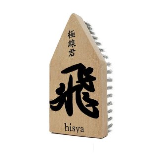 将棋 折将棋盤5号プラスチック駒セット