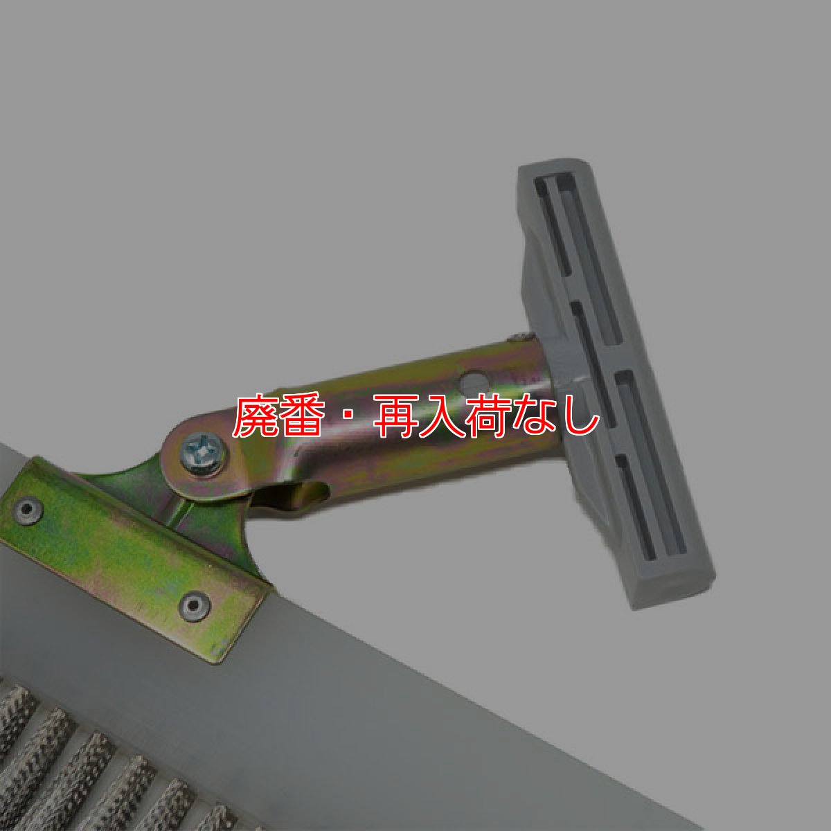 画像4: 【廃番・再入荷なし】クオリティ ニューQ-BROOM-ZAK（キューブルームザク）ケース付き - 剥離作業ピーリング用ほうき (4)