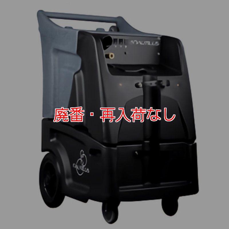 廃番・再入荷なし】【リース契約可能】レボテック ノーチラス MX3-500