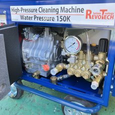 画像3: 【リース契約可能】レボテック WaterPressure-150K - エンジン式防音型高圧洗浄機【代引不可・個人宅配送不可】 (3)